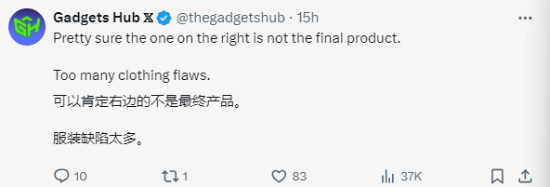大量网友认为新超人战服降级了：远不如亨超