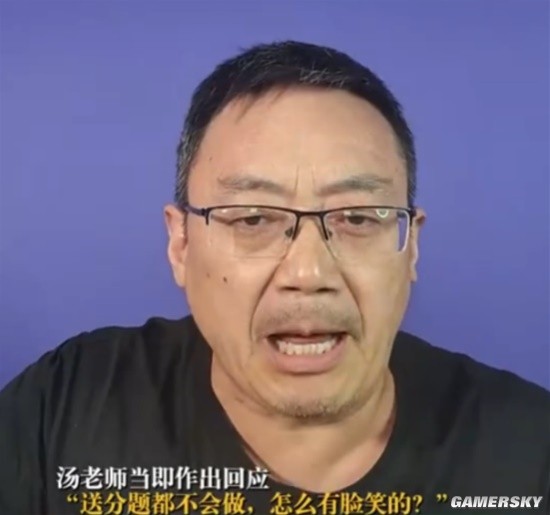 考研名师汤家凤评淘宝免单数学题难倒众人：怎么有脸笑的