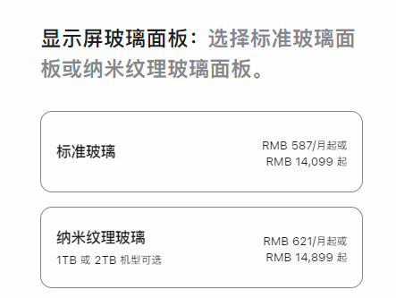 刀法精准！iPad Pro 1TB才是满血M4芯片：卖1.4万