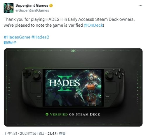 《哈迪斯2》已经通过Steamdeck验证 玩家称体验流畅