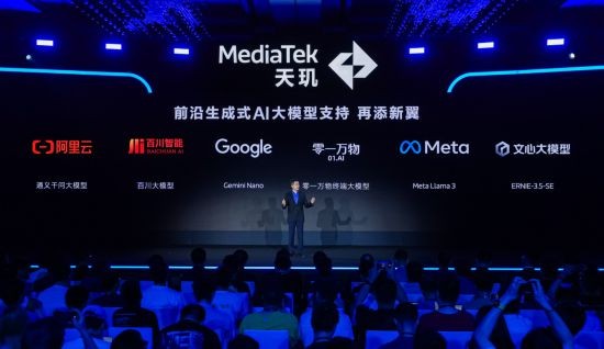 天玑9300 亮相联发科天玑开发者大会 星速引擎拉动游戏体验跃升