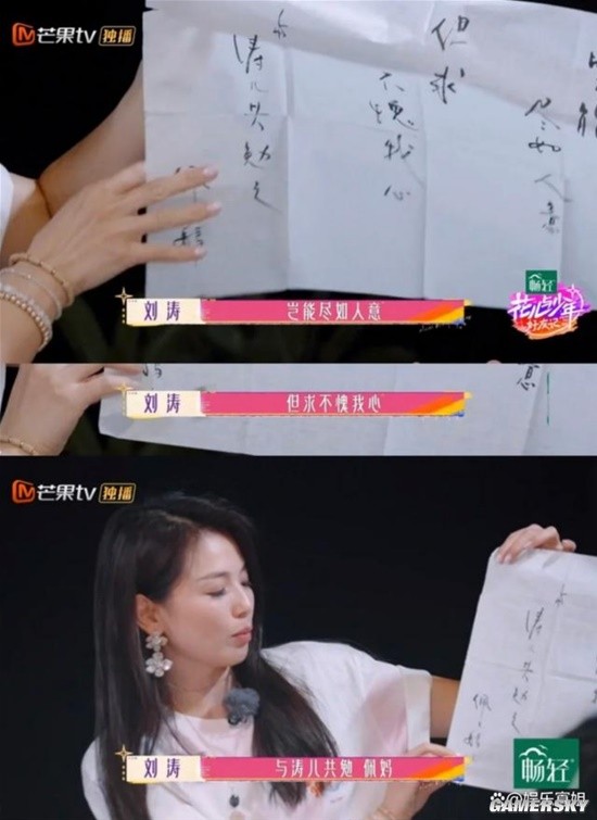刘涛称华夫人郑佩佩身体已经不太好了 需要人搀扶