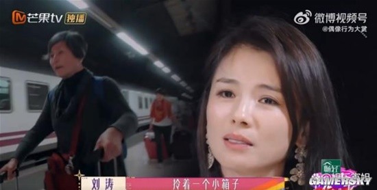 刘涛称华夫人郑佩佩身体已经不太好了 需要人搀扶