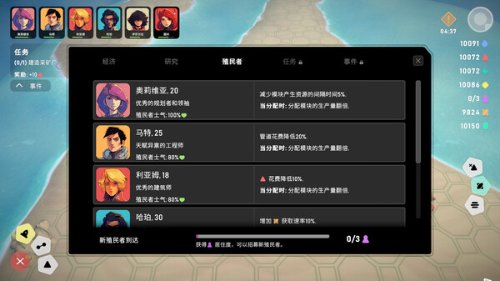 太空垂直建造《异星开拓者》重磅更新！新地图、新玩法
