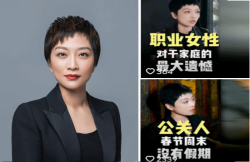 百度副总裁被曝安排工作言辞激烈:风格被李彦宏认可