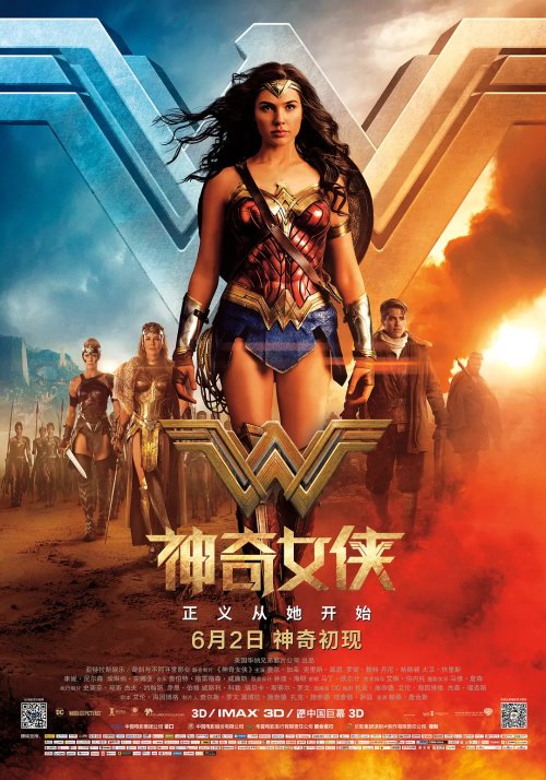 系列男主对DC取消《神奇女侠3》感到震惊：这IP价值10亿美元啊