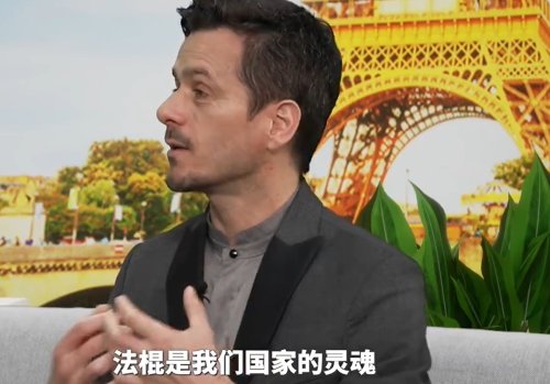 法国人把法棍配方写进了法律:“是我们国家的灵魂”