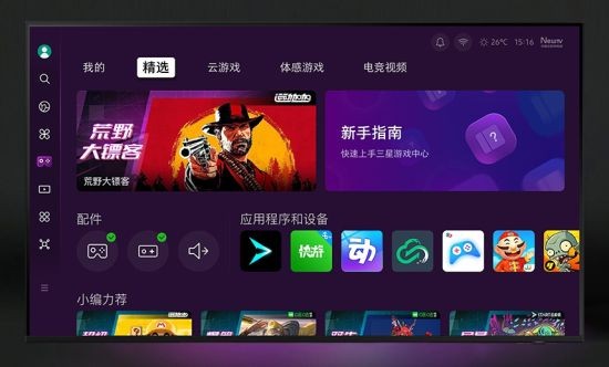 超高清游戏神器！三星OLED电视以AI助力音画品质再升级
