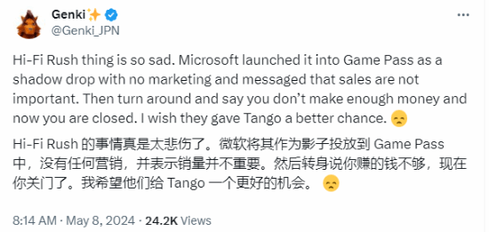 博主为《完美音浪》鸣不平：直接丢XGP 还说不赚钱