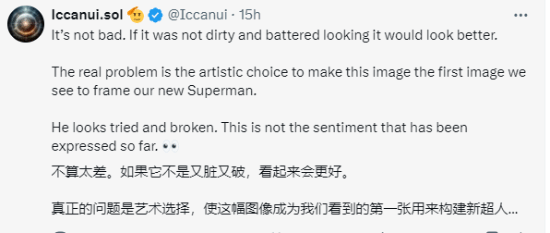 网友称新超人就是在COS亨超：还是COS失败的那种