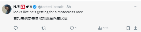 网友称新超人就是在COS亨超：还是COS失败的那种