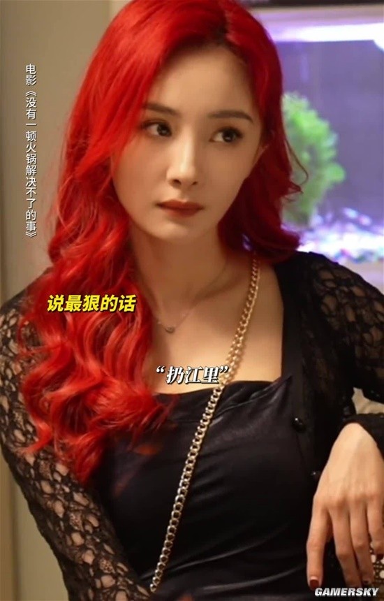 杨幂自曝曾4个月拍了5部戏 拍到“人格分裂”