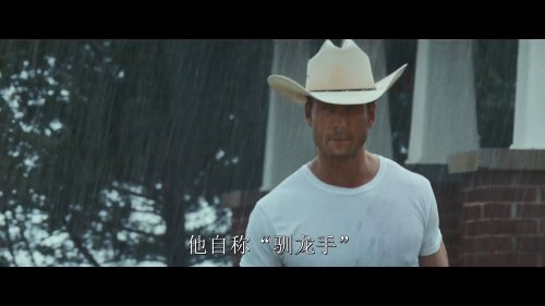 灾难片新版《龙卷风》正式预告：天灾来袭天崩地裂