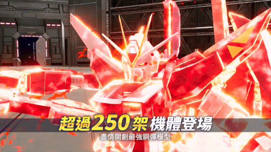 《高达破坏者4》定档宣传片公开 8月29日发售！