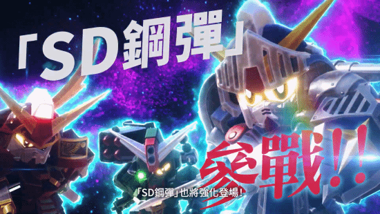 《高达破坏者4》定档宣传片公开 8月29日发售！