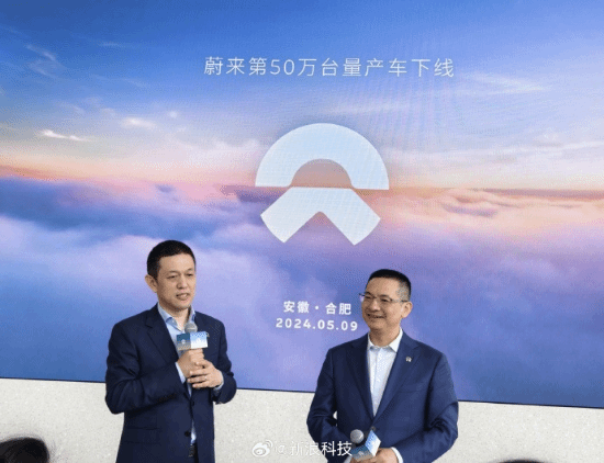 蔚来李斌谈华为小米造车：带来话题流量 还能互相学习