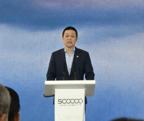 蔚来第50万台量产车下线 5月15日发布第二品牌乐道