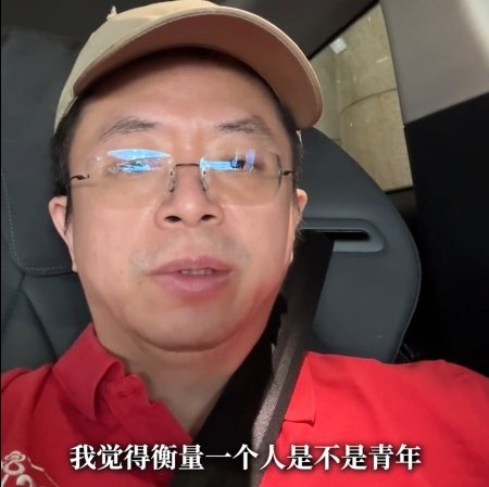 周鸿祎自称还算是年轻人 花了5个月时间学做网红