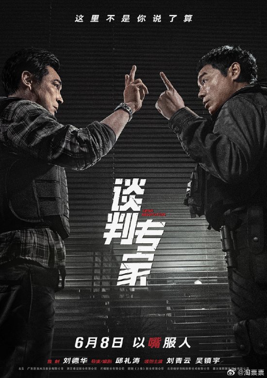七部影片定档端午档期：胡歌《走走停停》领衔