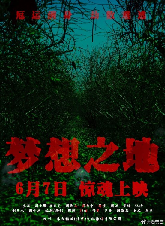 七部影片定档端午档期：胡歌《走走停停》领衔