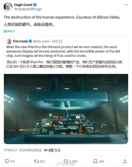 iPad宣传片遭多位名人吐槽：破坏了人类发展经验