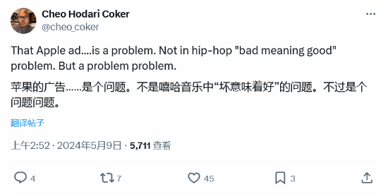 iPad宣传片遭多位名人吐槽：破坏了人类发展经验