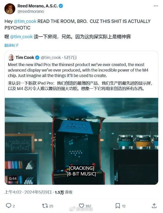 iPad宣传片遭多位名人吐槽：破坏了人类发展经验