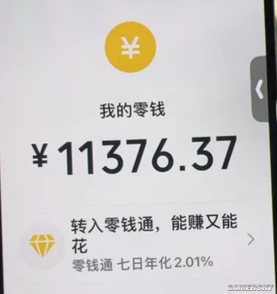 女子因“紧张手抖”输错密码躲过电诈 民警直呼幸运