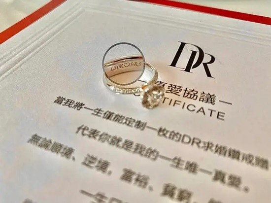 一生只送一人的DR钻戒卖不动了？15个月关店221家