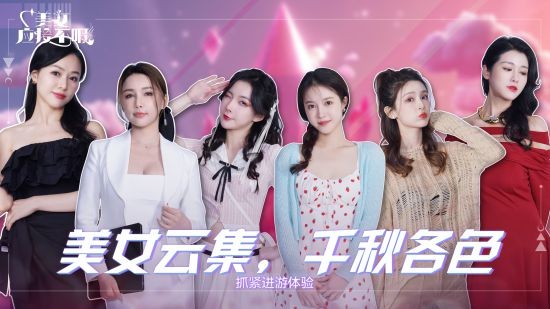 《美女，应接不暇》：5月15日Steam上架 开启你的AI恋爱陪伴之旅