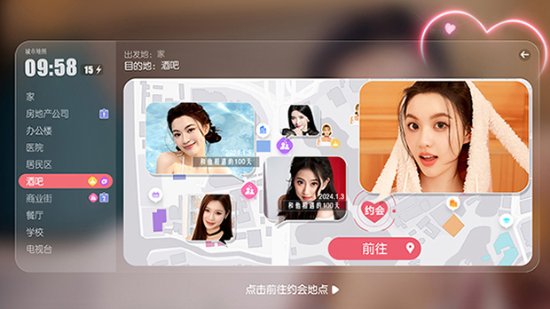 邂逅8大美女！《我获得了亿万游戏财产》上架Steam