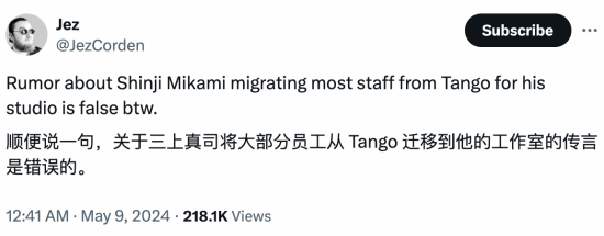 三上真司离职带走大量员工？知名编辑回应：假的