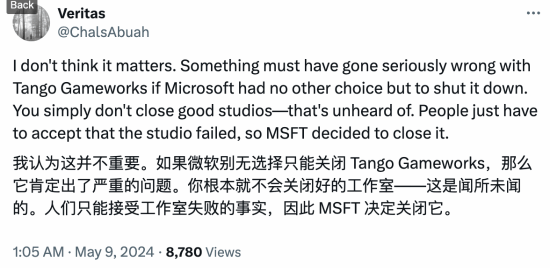 三上真司离职带走大量员工？知名编辑回应：假的