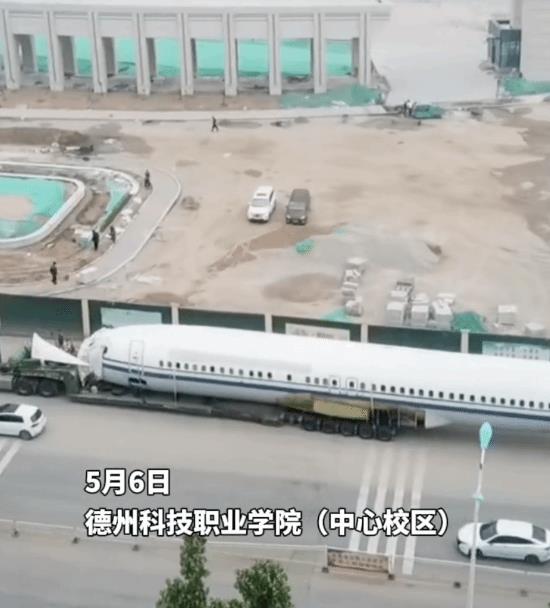 高校花1350万买波音737飞机当教具！网友实名慕了