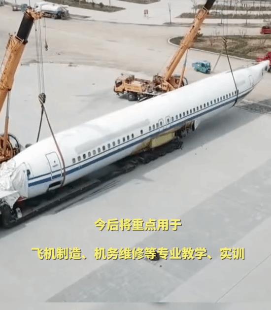 高校花1350万买波音737飞机当教具！网友实名慕了