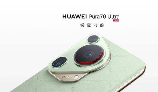 DXO新评测：华为Pura 70 Ultra影像测试排名全球第一