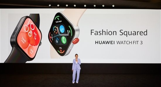 华为新一代小方表国内发布定了！仅一颗草莓重量