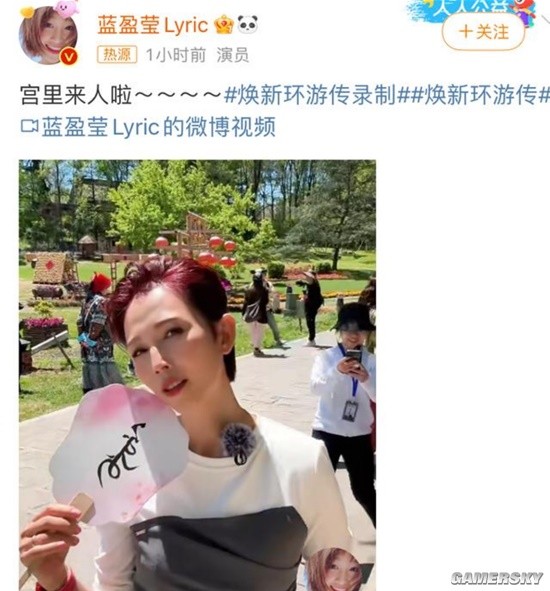 “浣碧”蓝盈莹晒甄嬛传剧组大合影 却不见孙俪陈建斌