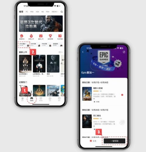 Epic喜加一：《电气马戏团》等两款免费领！
