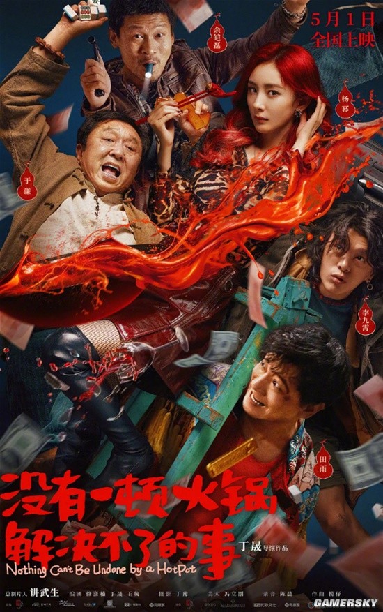 谢飞回应现场怼《火锅》导演丁晟：不要抓我只言片语做文章