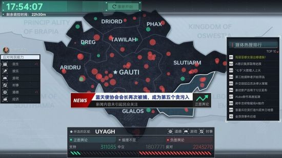 由真实事件改编！剧情向解谜游戏《全网公敌2 新世界》现已发售！