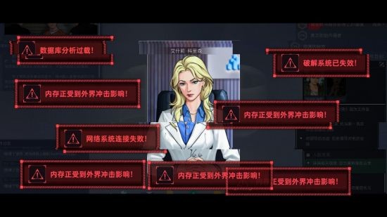 由真实事件改编！剧情向解谜游戏《全网公敌2 新世界》现已发售！