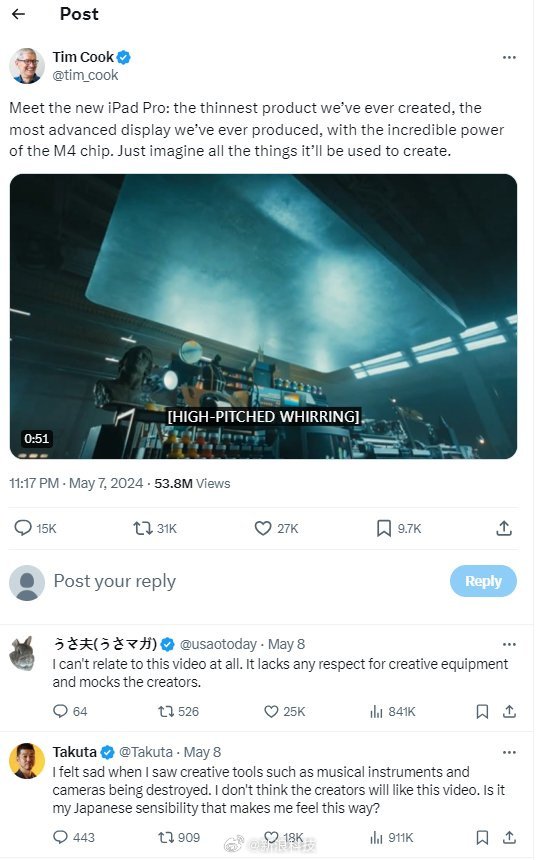 iPad Pro广告惹众怒遭撤档：苹果罕见公开道歉