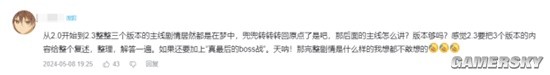 这场震撼的BOSS战,为匹诺康尼划上了一个圆满的句号