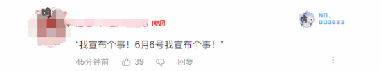 魔兽6月6日公布回归消息登B站热搜 网友吐槽:预告的预告