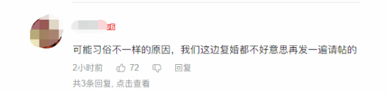魔兽6月6日公布回归消息登B站热搜 网友吐槽:预告的预告