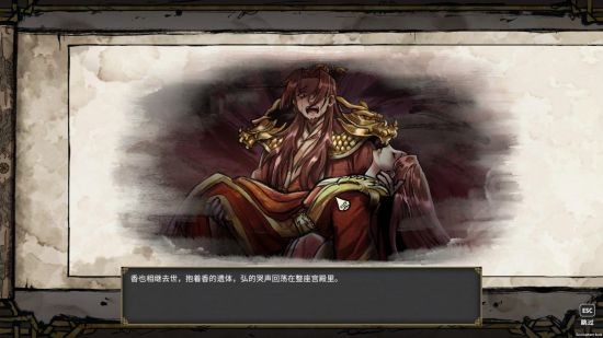 献祭人民 妖怪治国？《我的可爱妻子》续作《我的可爱皇后》亮相叙事游戏节