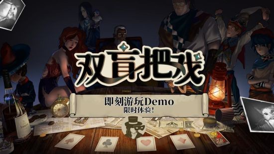 献祭人民 妖怪治国？《我的可爱妻子》续作《我的可爱皇后》亮相叙事游戏节