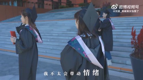 《完蛋！我被美女包围了》主题曲MV更新：甜甜的恋爱你可以么？