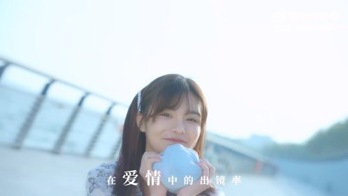 《完蛋！我被美女包围了》主题曲MV更新：甜甜的恋爱你可以么？